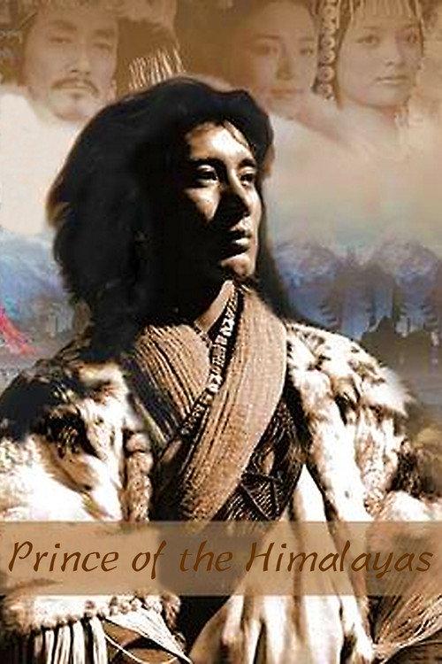 Prince of the Himalayas 2006 official movie poster