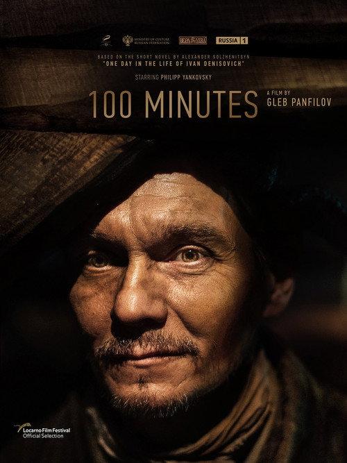 100 Minutes 2021 official movie poster