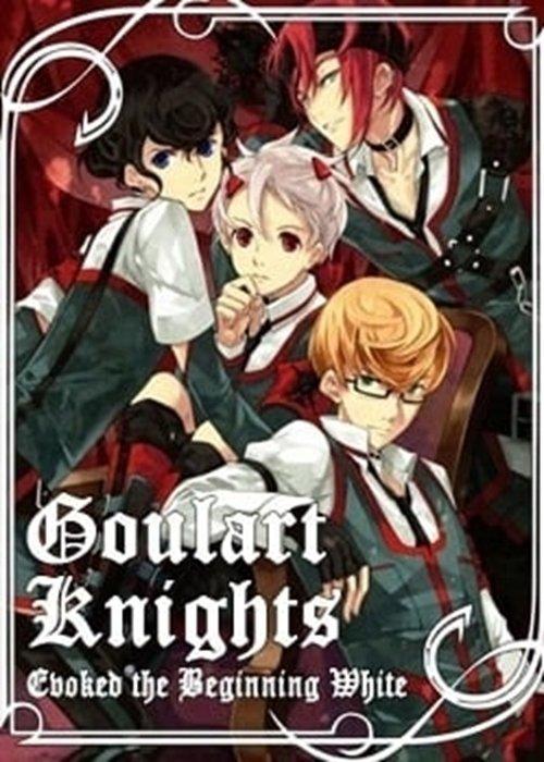 Goulart Knights: Evoked the Beginning White 2011 official movie poster