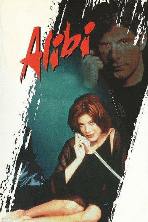Alibi 1997 official movie poster