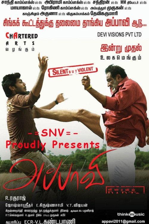 Appavi 2011 official movie poster