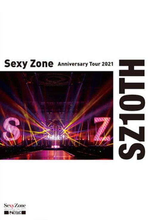Sexy Zone Anniversary Tour 2021 SZ10TH 2022 official movie poster