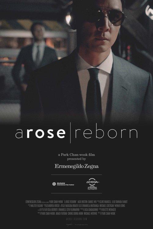 A Rose Reborn 2014 official movie poster