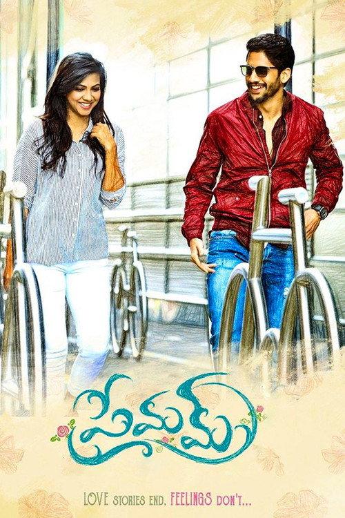 Premam 2016 official movie poster