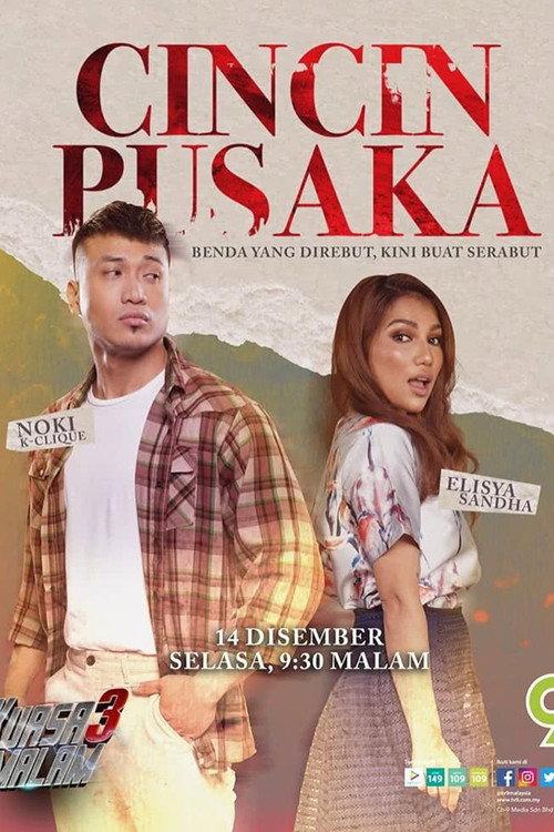 Cincin Pusaka 2021 official movie poster
