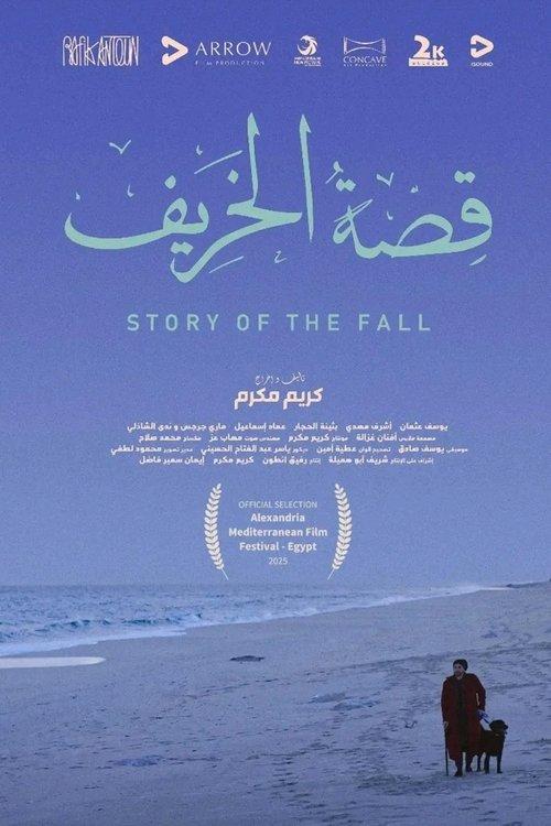 Story of the Fall 2025 official movie poster