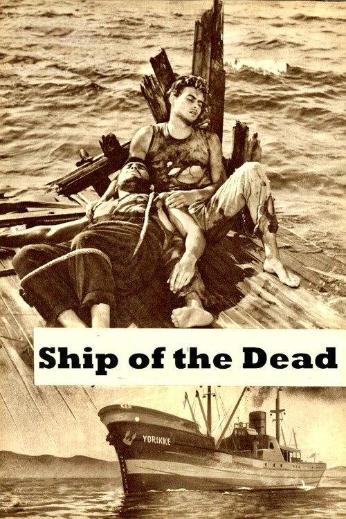 Ship of the Dead 1959 official movie poster