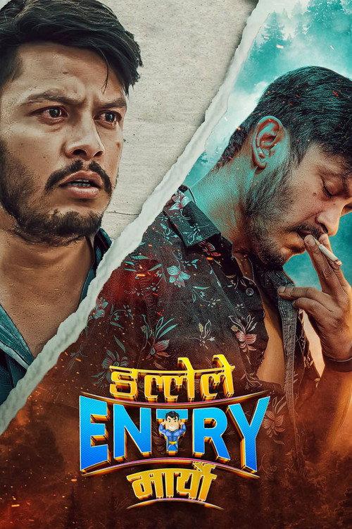 Dalle le Entry Maryo official movie poster