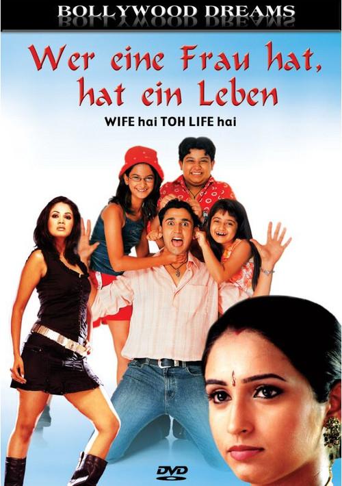Wife Hai Toh Life Hai 2005 official movie poster