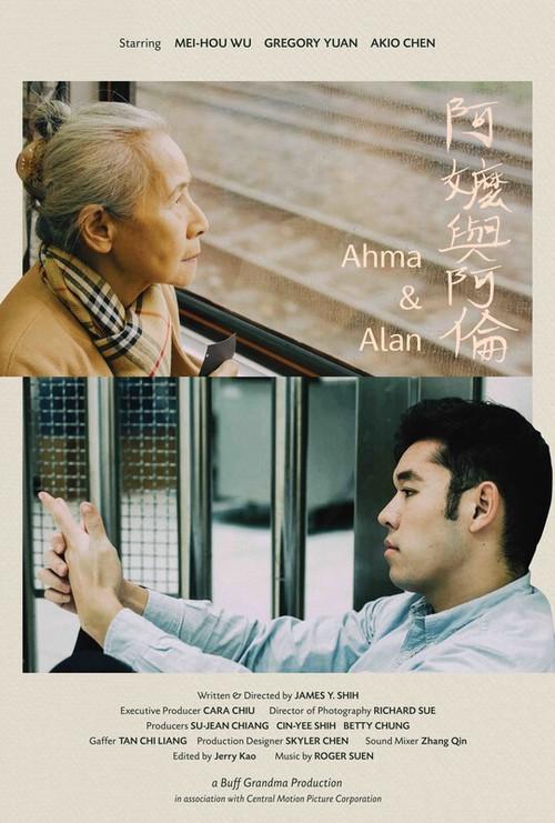 Ahma & Alan 2020 official movie poster