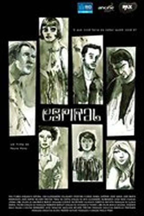Espiral 2011 official movie poster