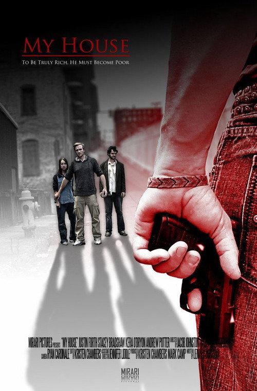My House 2016 official movie poster