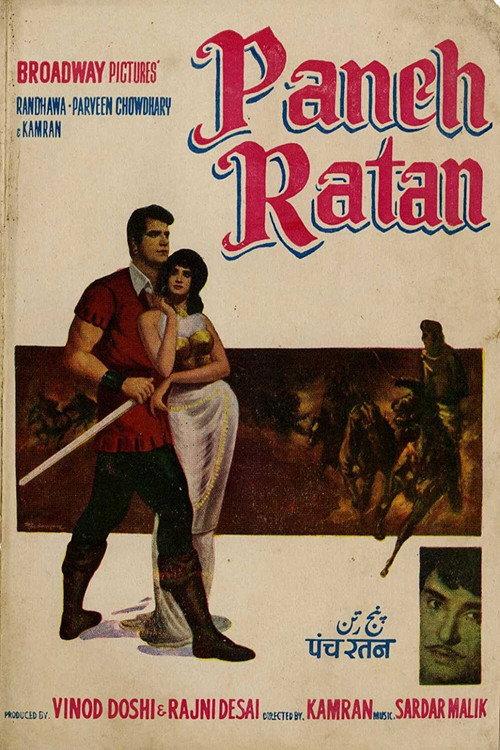 Panch Ratan 1965 official movie poster