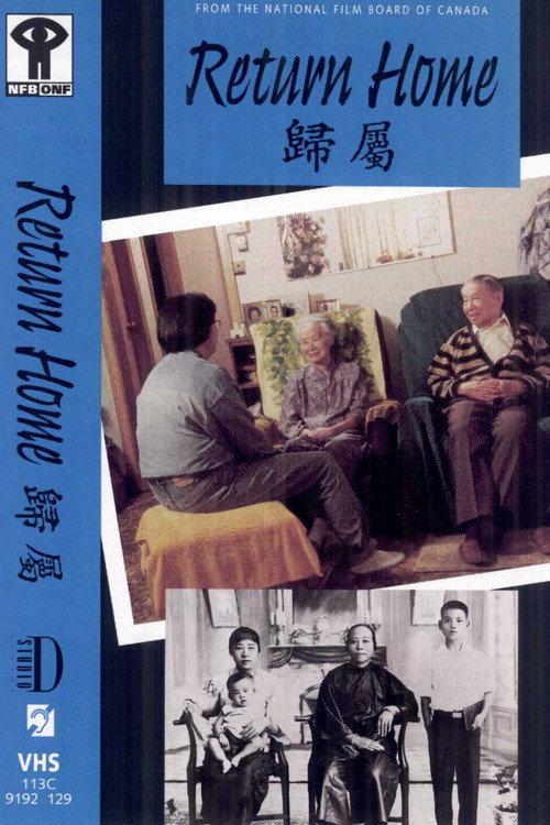 Return Home 1992 official movie poster