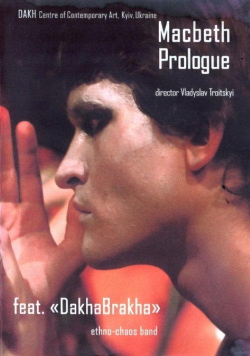 Prologue to Macbeth 2006 official movie poster