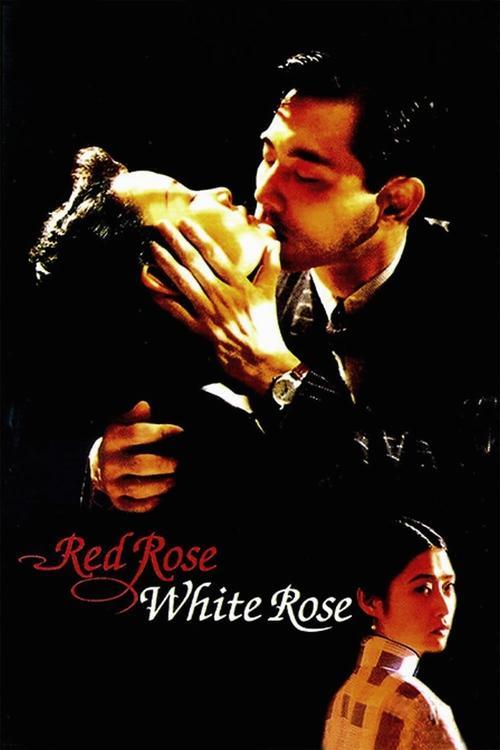 Red Rose White Rose 1994 official movie poster