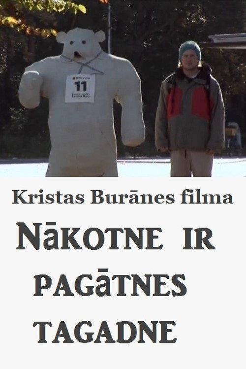 The Future is the Present of the Past 2011 official movie poster