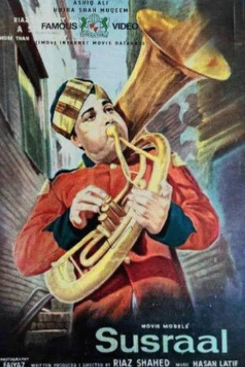 Susraal 1962 official movie poster