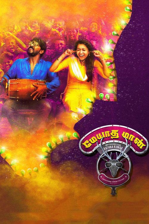 Meyaadha Maan 2017 official movie poster