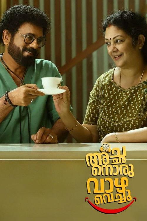 Achanoru Vazha Vechu 2023 official movie poster