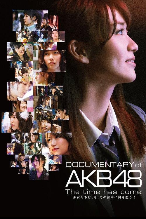 Documentary of AKB48 The Time Has Come 2014 official movie poster
