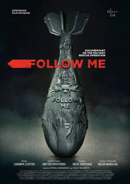 Follow Me 2022 official movie poster