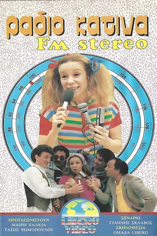 Ράδιο Κατίνα FM Stereo 1988 official movie poster