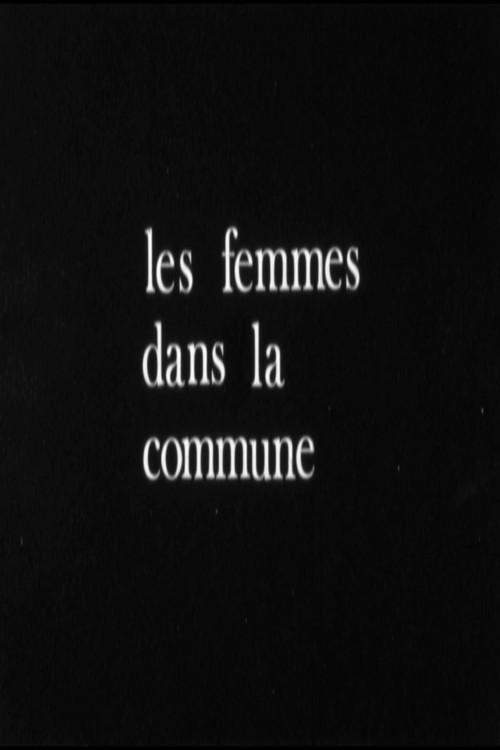 Les femmes dans la Commune 1980 official movie poster