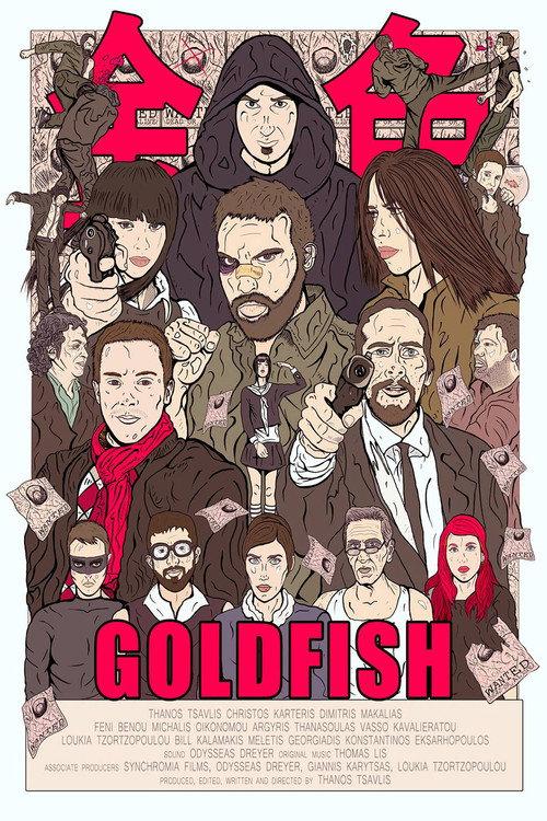 Goldfish 2013 official movie poster