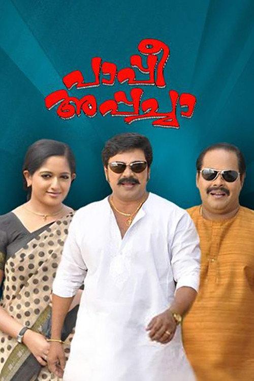 Paappi Appachaa 2010 official movie poster