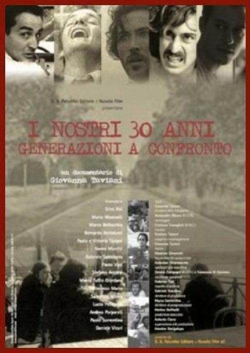 I nostri trent'anni - Generazioni a confronto 2004 official movie poster