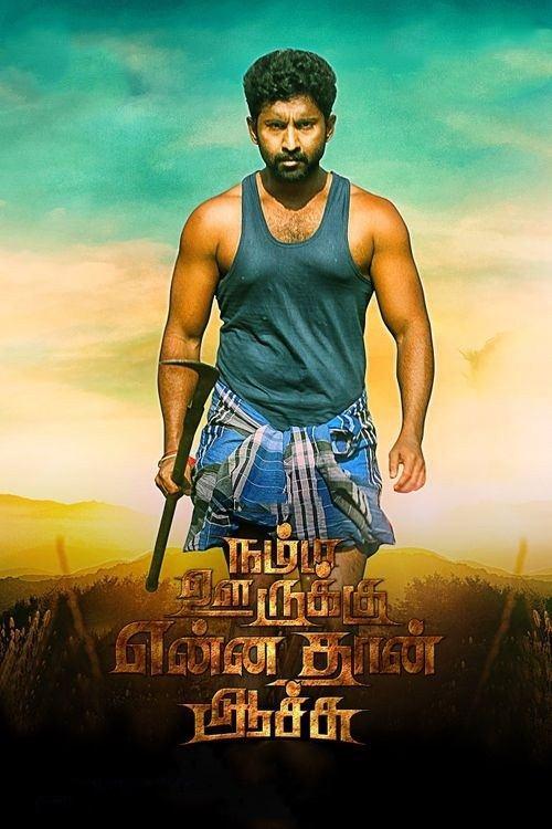 Namma Oorukku Ennathan Achu 2021 official movie poster