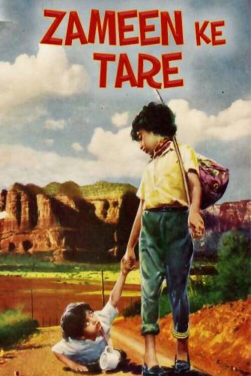 Zameen Ke Tare 1960 official movie poster