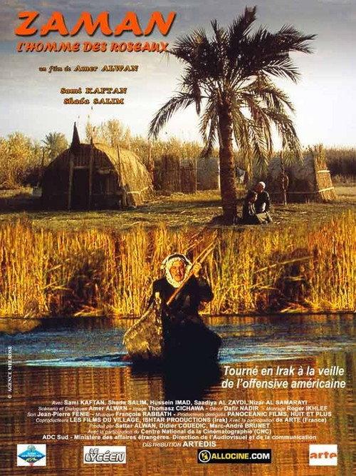 Zaman - The Man from the Reeds 2003 official movie poster