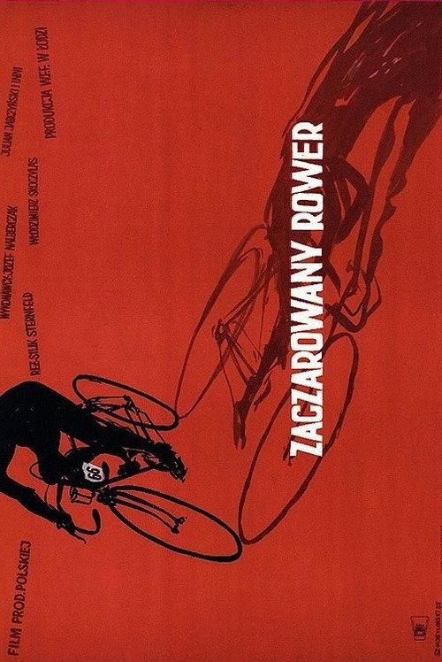 Magical Bicycle 1955 official movie poster