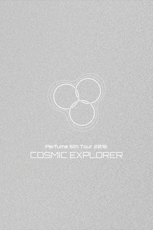 Perfume 6th Tour 2016 'COSMIC EXPLORER' Dome Edition 2017 official movie poster