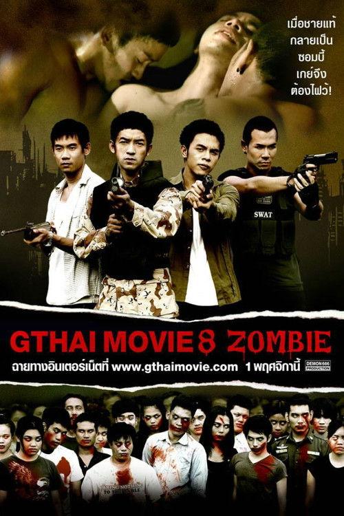 GThai Movie 8: Zombie 2013 official movie poster