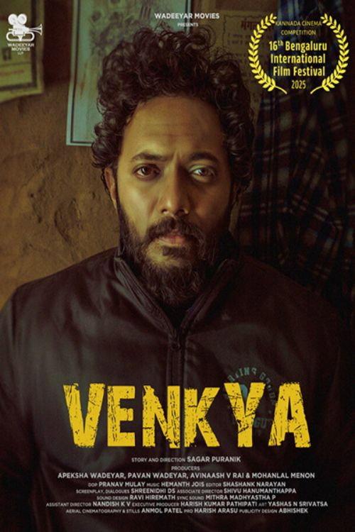 Venkya 2024 official movie poster