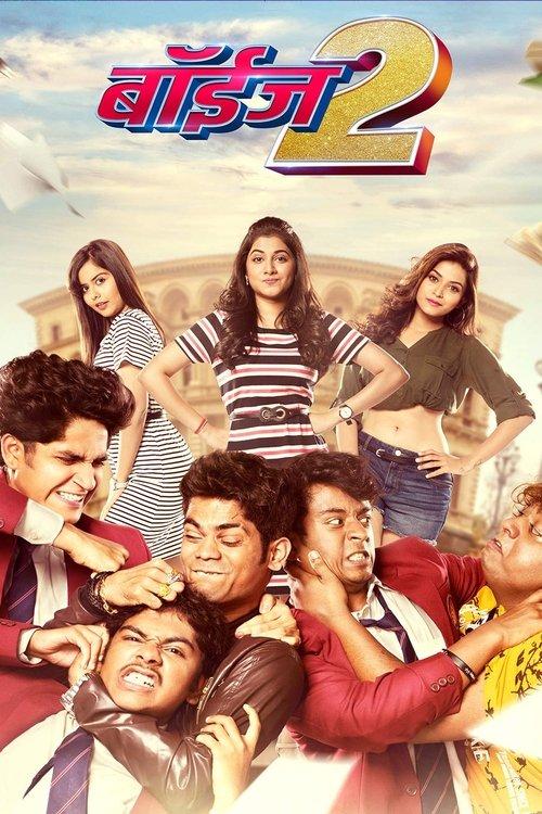 Boyz 2 2018 official movie poster