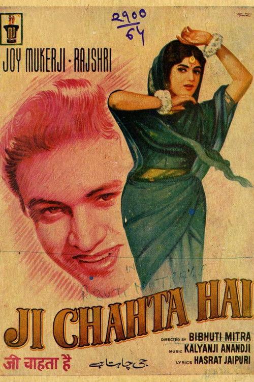 Ji Chahta Hai 1964 official movie poster