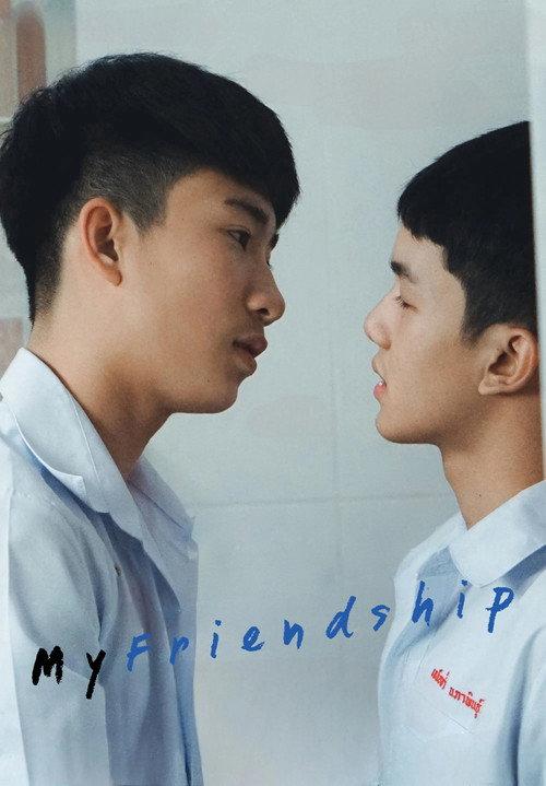 My Friendship 2020 official movie poster