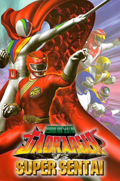 Hyakujuu Sentai Gaoranger VS Super Sentai 2001 official movie poster