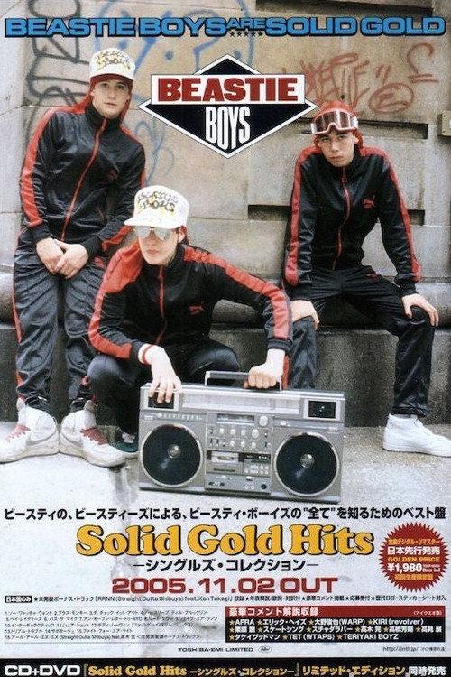 Beastie Boys Solid Gold Hits 2005 official movie poster