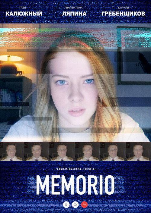 Memorio 2019 official movie poster