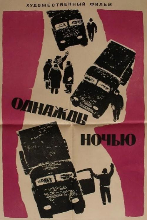 One Night 1960 official movie poster