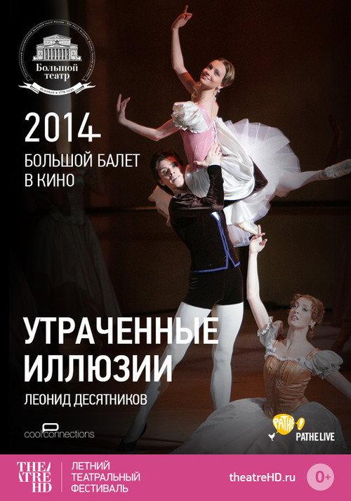 Bolshoi Ballet: Lost Illusions 2014 official movie poster