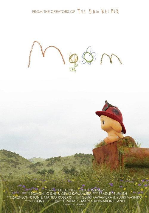 Moom 2016 official movie poster