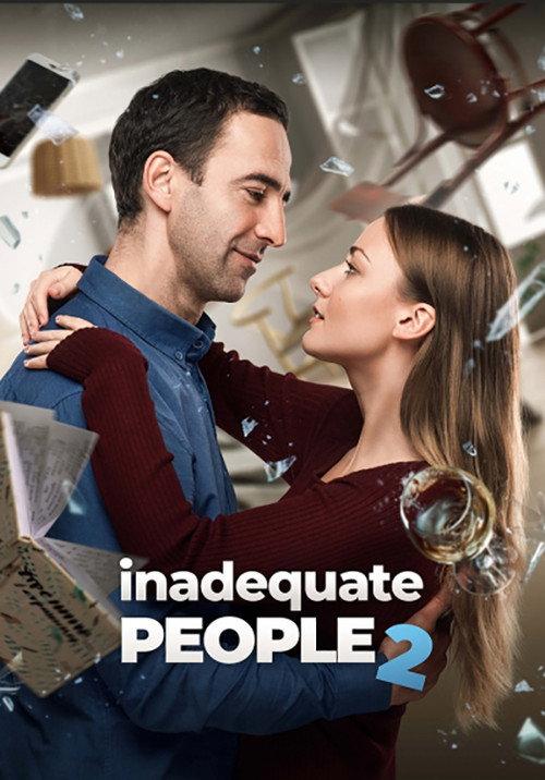 Inadequate People 2 2020 official movie poster