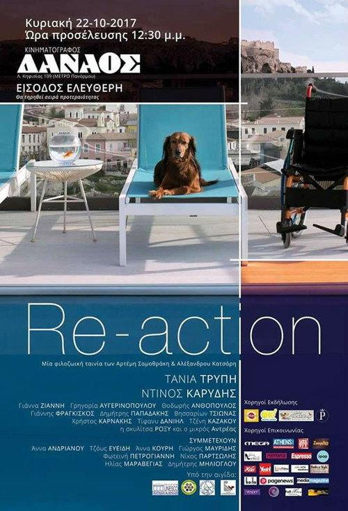 Re-action 2017 official movie poster