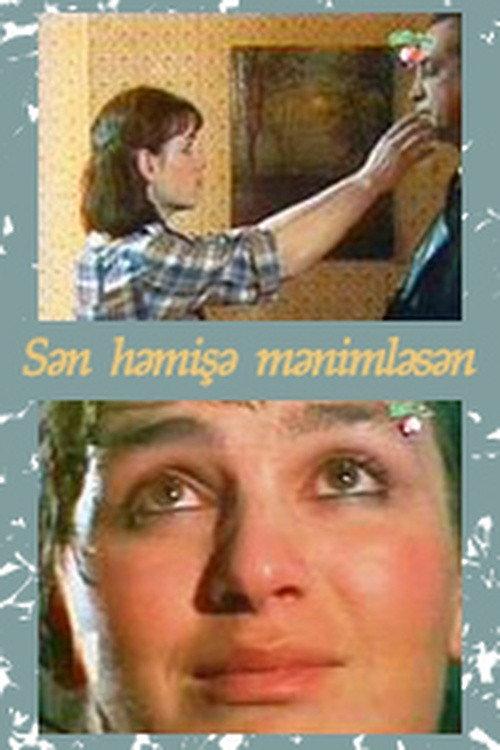 You Are Always With Me 1987 official movie poster